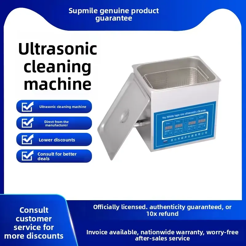 Machine de nettoyage ultrasoni - Ultrasonic Cleaning Machine 10L Digital avis et prix